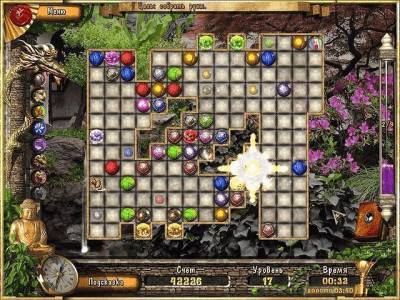 Скриншот приложения Загадки Дракона - №5