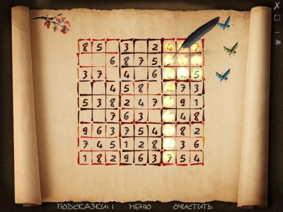 Скриншот приложения Судоку. Игры разума - №3