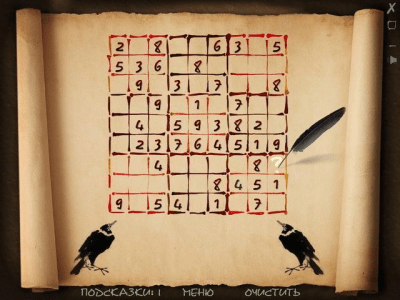 Скриншот приложения Судоку. Игры разума - №4