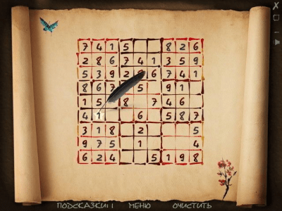 Скриншот приложения Судоку. Игры разума - №5