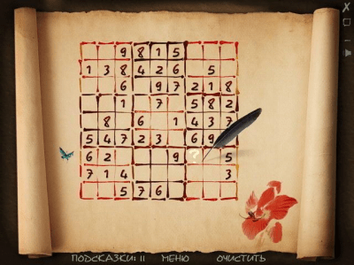 Скриншот приложения Судоку. Игры разума - №6