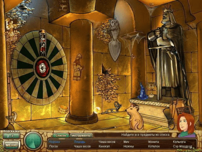 Скриншот приложения Саманта Свифт и утерянные розы Афины - №3