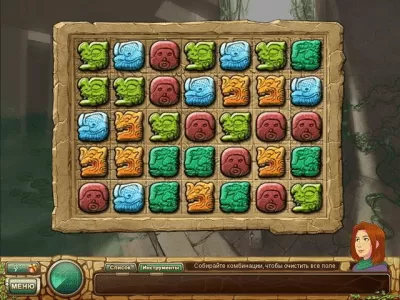 Скриншот приложения Саманта Свифт и утерянные розы Афины - №5