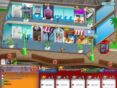 Скриншот приложения Торговый центр - №3