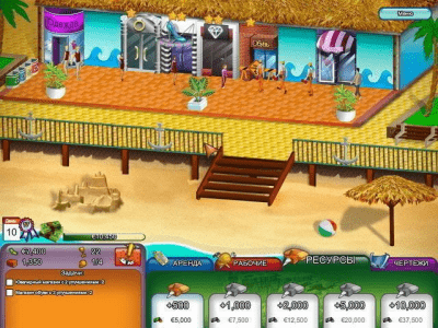 Скриншот приложения Торговый центр - №6