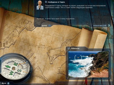 Скриншот приложения Гавайский исследователь. Загадки Перл-Харбора - №5