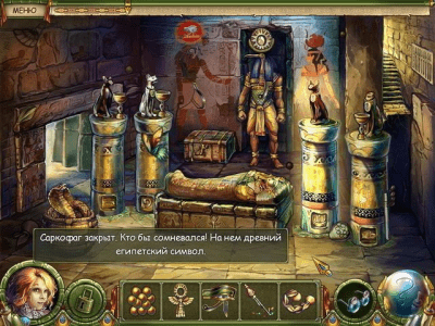 Скриншот приложения Магическая энциклопедия. Иллюзии - №3