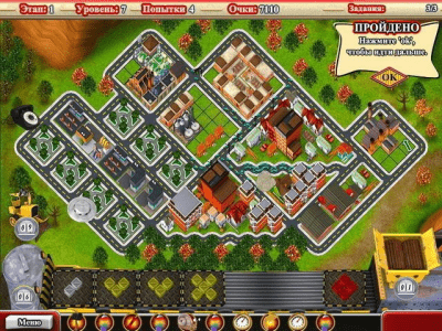 Скриншот приложения Пазл Сити - №3