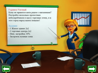 Скриншот приложения Пазл Сити - №5