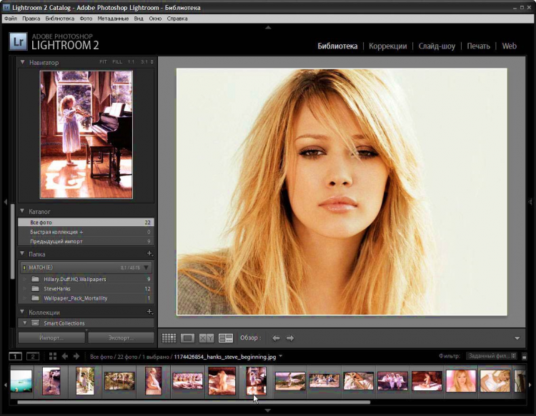 lightroom 5.7.1. ключ скачать