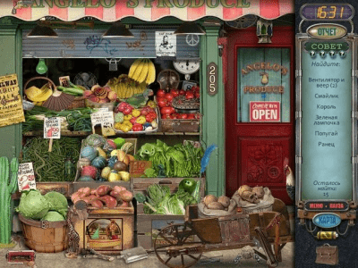 Скриншот приложения За семью печатями. Главные подозреваемые - №3