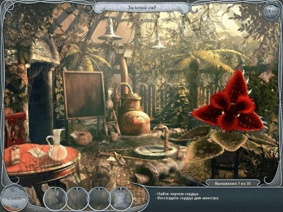 Скриншот приложения Легенды 3. В погоне за призраком - №3