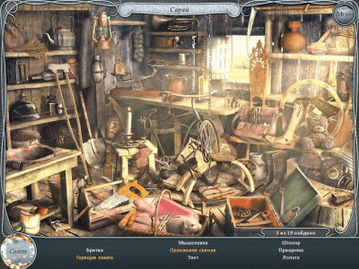 Скриншот приложения Легенды 3. В погоне за призраком - №5