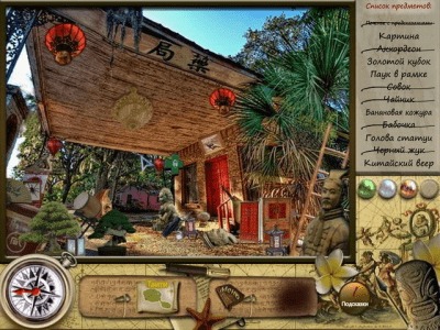 Скриншот приложения Затерянные жемчужины Таити - №3