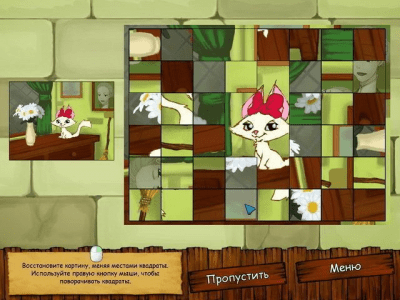 Скриншот приложения Анко - №3