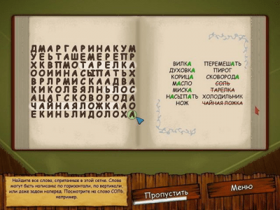 Скриншот приложения Анко - №5