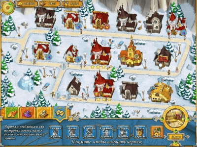 Скриншот приложения Вандербург - №3