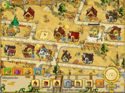 Скриншот приложения Вандербург - №4