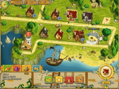 Скриншот приложения Вандербург - №6