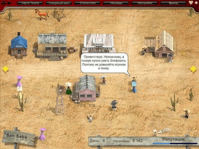 Скриншот приложения Король покера - №6