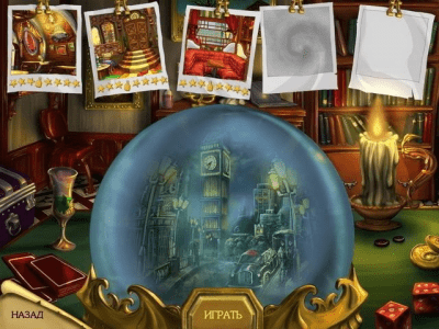 Скриншот приложения Призрачный бар - №4