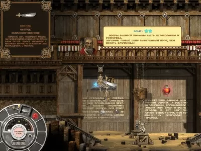 Скриншот приложения Hammerfight - №2