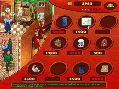 Скриншот приложения Антиквар - №5