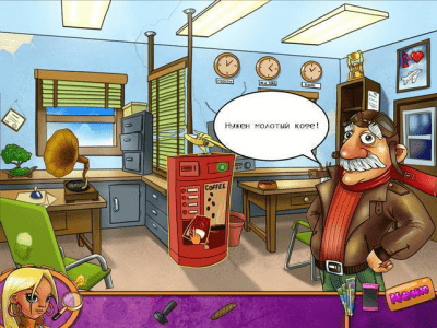 Скриншот приложения Келли Стэнфорд. Поворот судьбы - №4