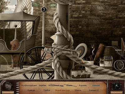 Скриншот приложения Забытые секреты - №4