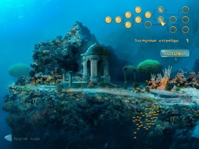 Скриншот приложения Путешествие в глубины океана - №4