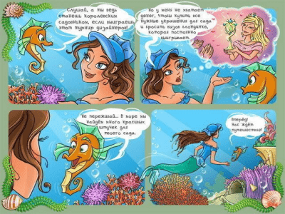 Скриншот приложения Путешествие в глубины океана - №6