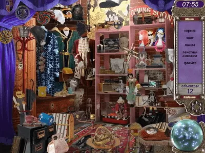 Скриншот приложения Паранормальное агентство - №3