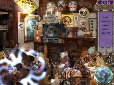 Скриншот приложения Паранормальное агентство - №6