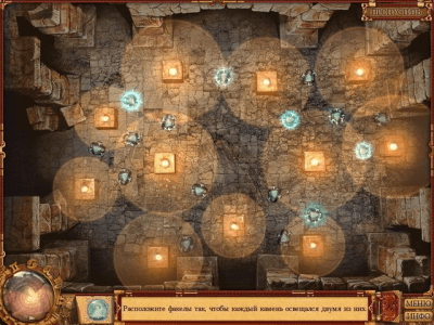 Скриншот приложения Путешествие Кассандры 2. Конец света 2012 - №3