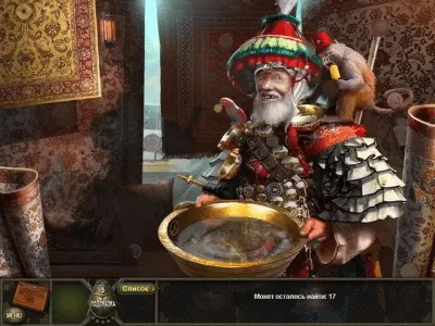 Скриншот приложения Секретная экспедиция. Амазонка - №3