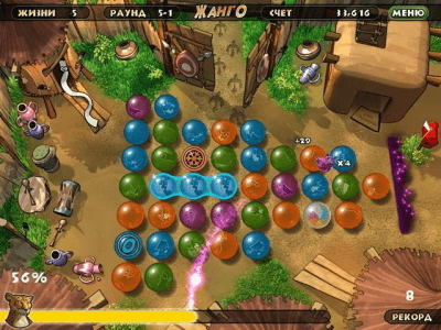 Скриншот приложения Жанго - №4