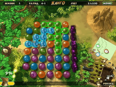 Скриншот приложения Жанго - №6