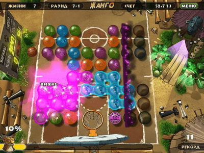 Скриншот приложения Жанго - №7