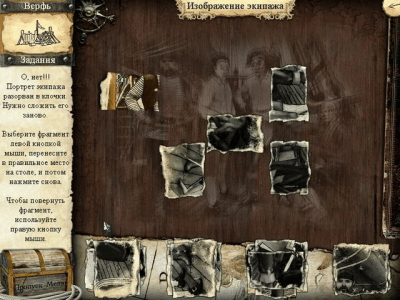 Скриншот приложения Приключения Робинзона Крузо - №3