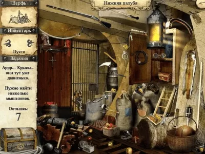 Скриншот приложения Приключения Робинзона Крузо - №7