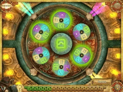 Скриншот приложения Джоанна Джейд и врата Ксибальбы - №6