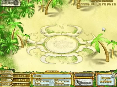 Скриншот приложения Побег из рая - №5