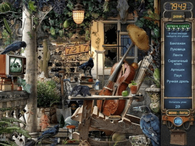 Скриншот приложения За семью печатями. Равенхарст - №3