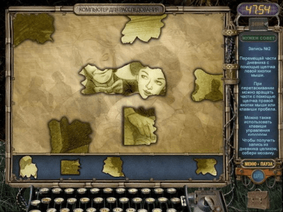 Скриншот приложения За семью печатями. Равенхарст - №5