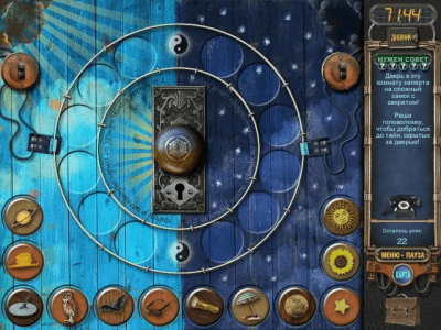 Скриншот приложения За семью печатями. Равенхарст - №7