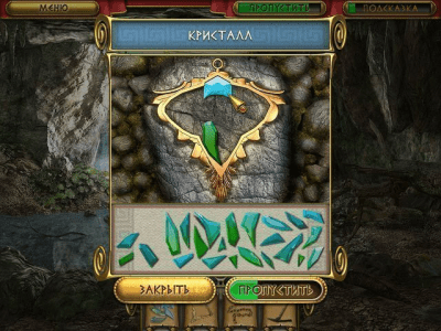 Скриншот приложения Правитель. Колосс - №3