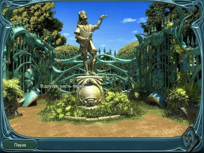 Скриншот приложения Загадки царства сна - №5