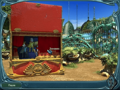 Скриншот приложения Загадки царства сна - №6