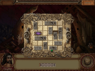 Скриншот приложения 1001 ночь. Приключения Синдбада - №3