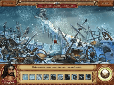 Скриншот приложения 1001 ночь. Приключения Синдбада - №5